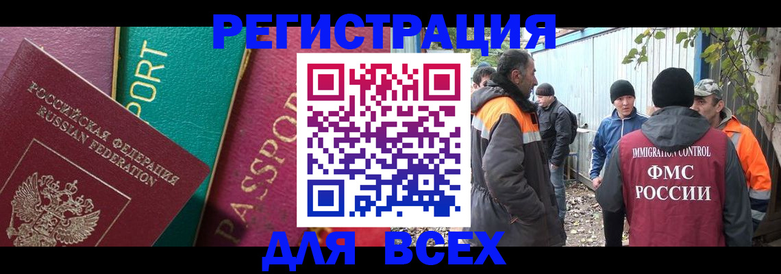 временная регистрация адрес в Ростовской области